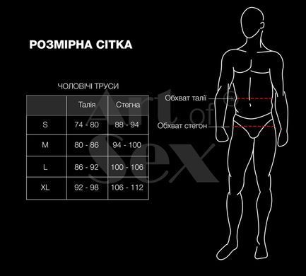 Чоловічі труси з перлинами Art of Sex - Redis, розмір S SX4730 фото