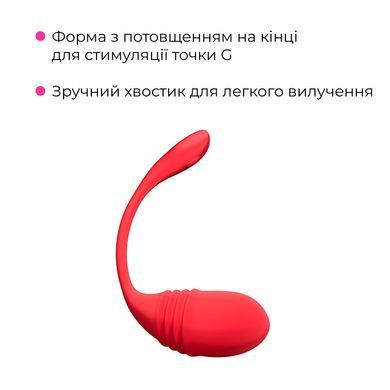 Смарт-віброяйце з пульсацією Lovense Vulse (Thrusting Egg Vibrator), імітація фрикцій SO8792 фото