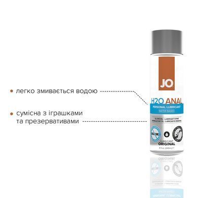 Анальна змазка JO ANAL H2O &mdash; ORIGINAL (240 мл) на водній основі, рослинний гліцерин SO1694 фото
