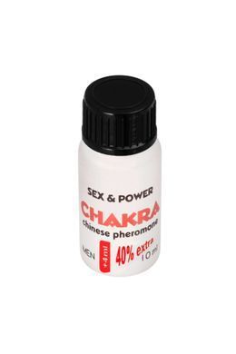 Духи з феромонами Chakra для чоловіків, 10 мл 17-00013 фото