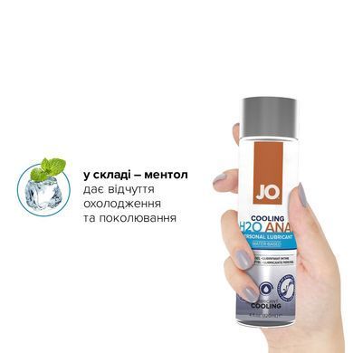 Анальна змазка JO ANAL H2O &mdash; COOLING (120 мл) охолоджувальна, на водній основі SO1695 фото