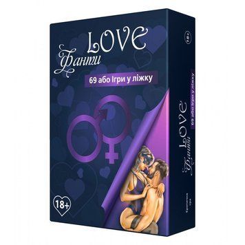 Еротична гра &laquo;LOVE Фанти: 69 або гра у ліжку&raquo; (UA) SO7123 фото