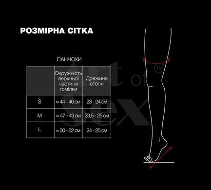 Лаковані панчохи зі шнурівкою Art of Sex - Mistress, чорні, розмір S SX3384 фото